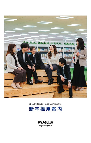 An image from the cover of a graduate recruitment guide, showing six smiling men and women talking as they sit on stacked wooden decks in a corner of an office space