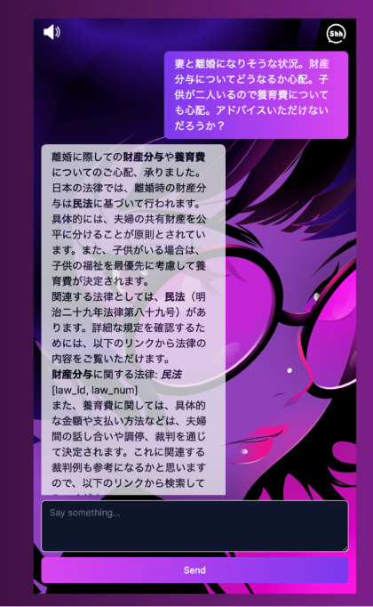 Themis development Screen