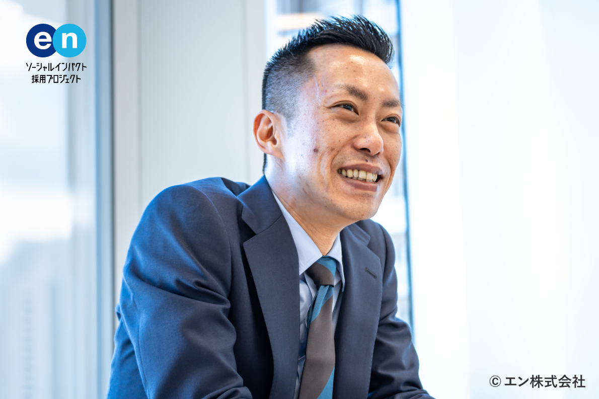 男性職員を写した写真。左上に「en ソーシャルインパクト採用プロジェクト」のロゴがあり、採用や社会貢献活動を示唆している。