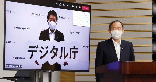 Two shots from across the screen of Prime Minister SUGA Yoshihide and HIRAI Takuya Digital Agency, who connected via remote meeting from Minister for Digital Transformation. Minister Hirai holds the Digital Agency logo.