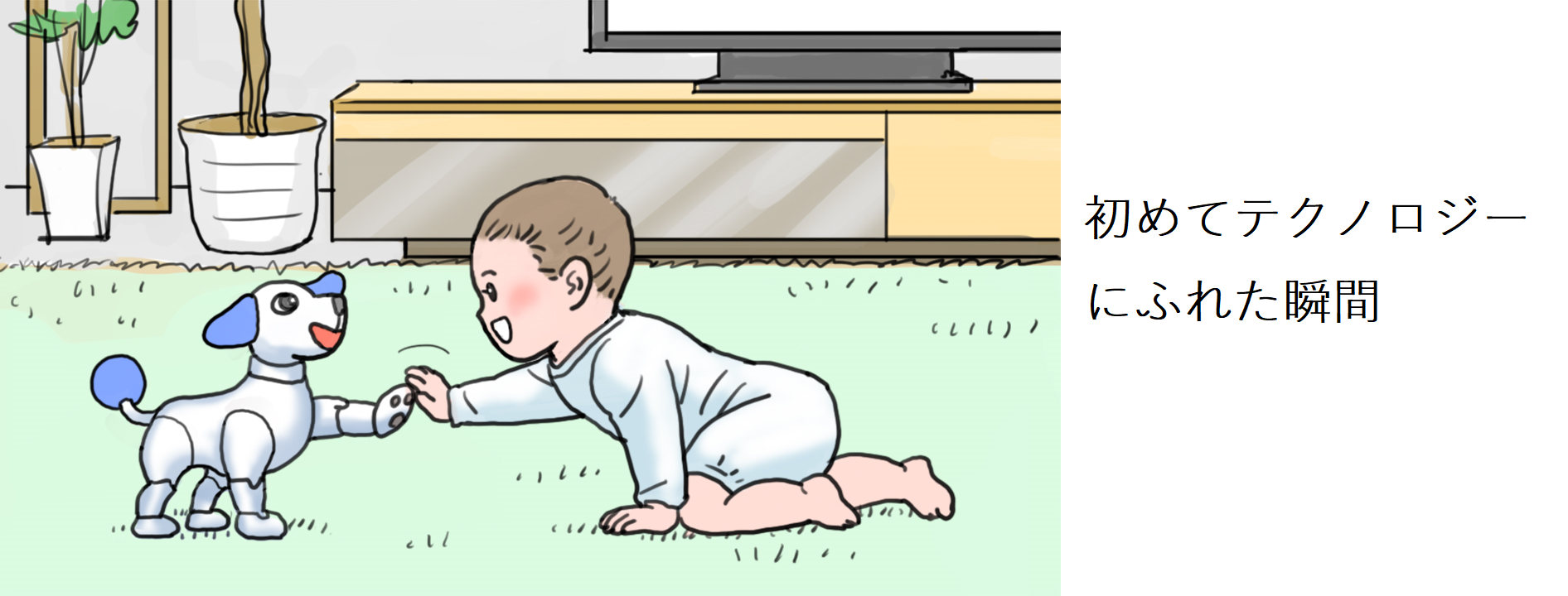 An illustration with the caption