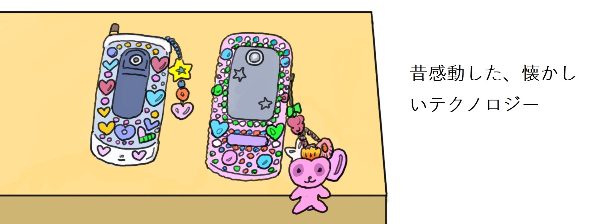An illustration with the caption,