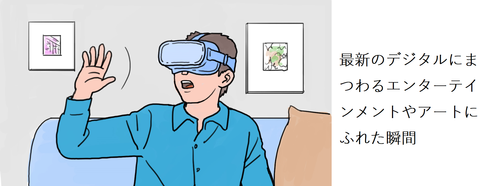 An illustration with the caption,