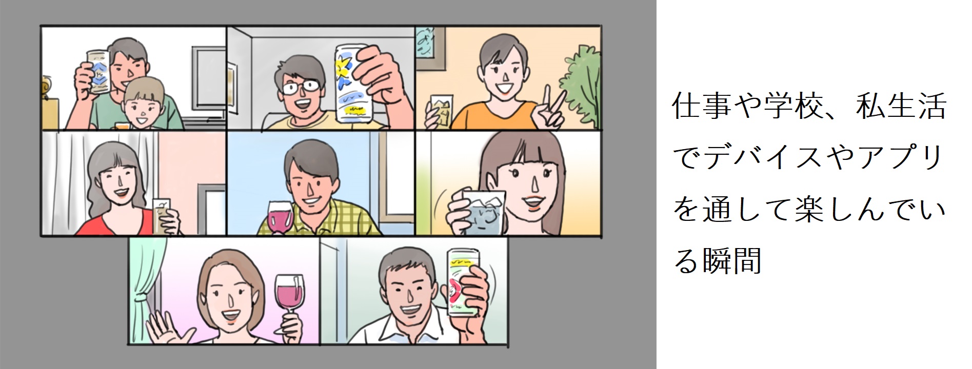 An illustration with the caption,