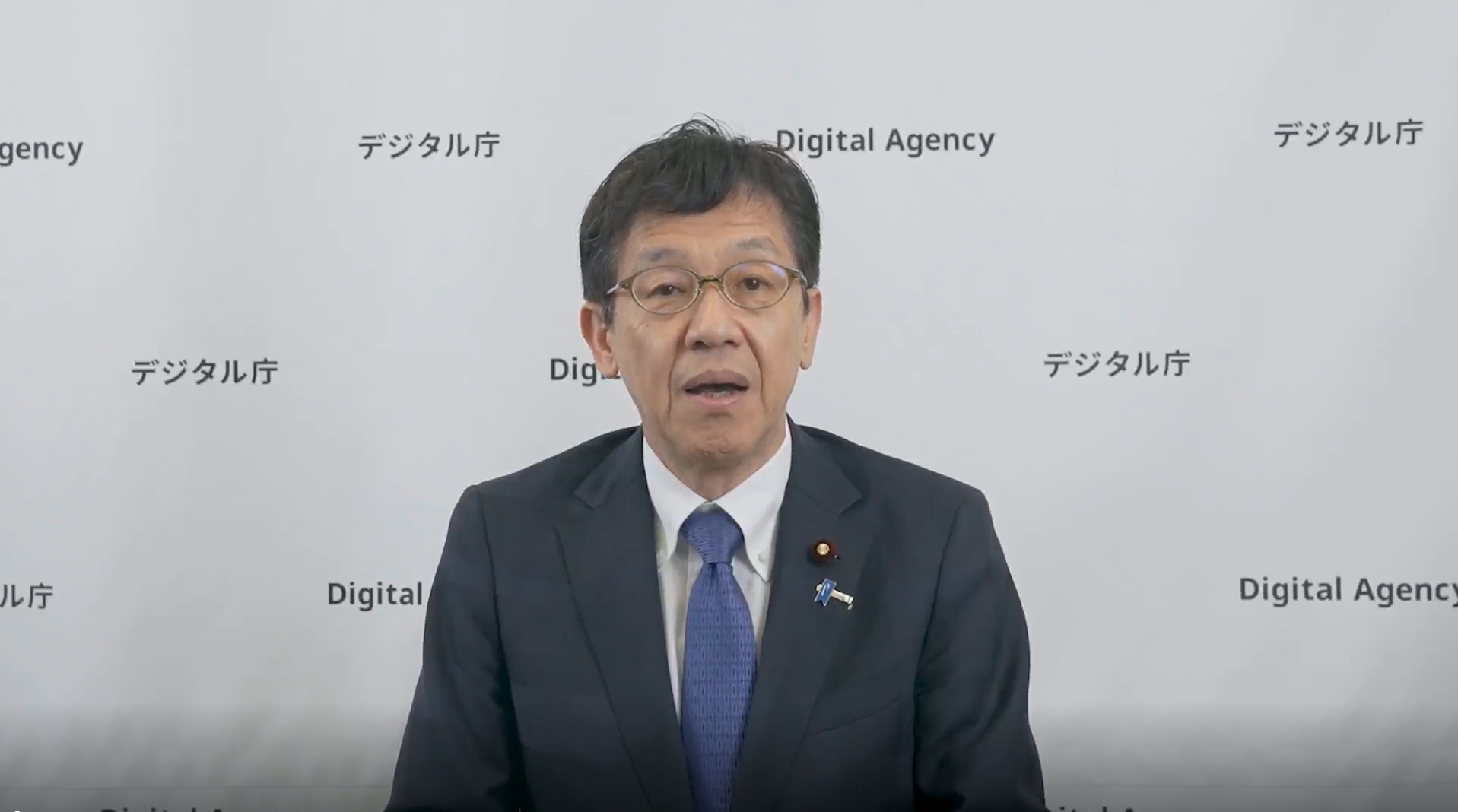 Minister for Digital Transformation Matsumoto speaking in a video message.