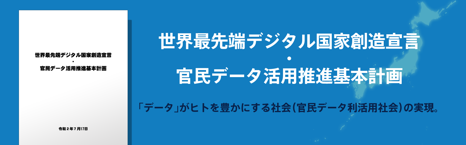 キーヴィジュアル8/CIOポータル